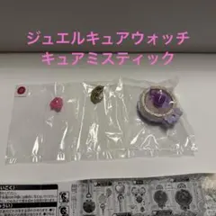 S*i様 名探偵プリキュア　なりきりプリキュア1