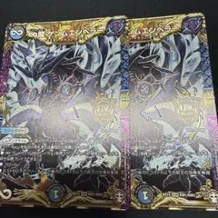 カオスチャージャー プロモ 混沌の獅子デスライガー/カオス・チャージャー プロモ - メルカリ