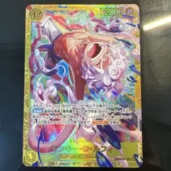 た*ー様 ワンピースカードの「モンキー.D.ルフィ」 EB04-061 SEC