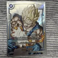 孫悟飯：青年期 UC SB02-026 ドラゴンボール マンガブースター2 - メルカリ
