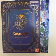 祝30しゅーねん！たまごっち Original Tamagotchi 新品未開封 - メルカリ