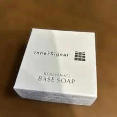 2026年最新】インナーシグナルリジュブネイトベースソープの人気