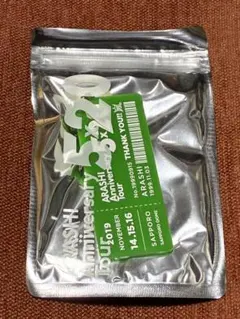 嵐 5x20会場限定アクリルキーホルダー 緑