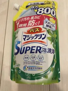 バスマジックリン SUPER泡洗浄 グリーンハーブの香り 800mlのサムネイル