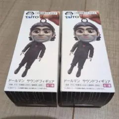 ドールマン サウンドフィギュア 2個セット