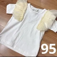 白T フリルTシャツ 半袖　cottoli 95cm こどもふく