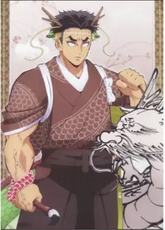 鬼滅の刃 龍 描き下ろし クリアポスター 悲鳴嶼行冥