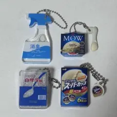 ガチャガチャ 食べ物 ミニチュア セット 青系 ブルー系 青
