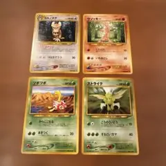 2026年最新】旧裏ポケカの出品の人気アイテム - メルカリ