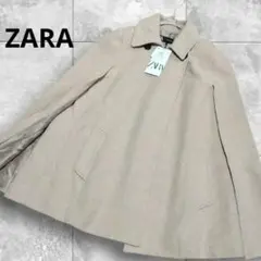 未使用タグ付き　ZARA ケープコート ポンチョ アウター ベージュ系　S