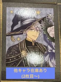 【同梱割】ツイステ アズール ぱしゃこれ ブルームバースデー