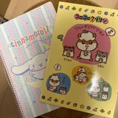 平成レトロ⭐︎コロコロクリリン　シナモロール ノートセット