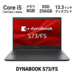 2023年製 dynabook SJ73/KV第12世代（16GB／512GB） - メルカリ