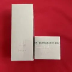 NB ローション & クリーム セット