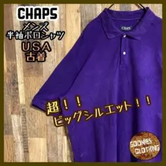ラルフローレン チャップス パープル USA古着 半袖 ポロシャツ 刺繍 ロゴ