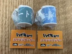 ハイキュー コインシリンダー 青葉城西 鴎台