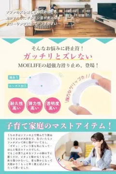 ソファ椅子テーブル　家具 すべり止め 騒音 ずれ 防止クリア*4枚*丸型, S