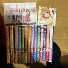 五等分の花嫁 全巻セット 1〜14.5巻➕色紙➕映画五等分の花嫁特版