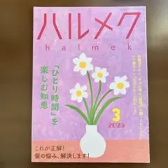 まーちゃん様 リクエスト 2点 まとめ商品