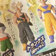 ぴすけ★様 リクエスト 2点 まとめ商品