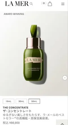 todoco様 リクエスト 2点 まとめ商品