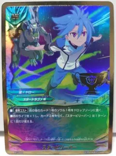 月様 リクエスト 2点 まとめ商品