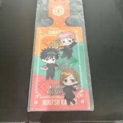 くら寿司 ラゲージタグのサムネイル