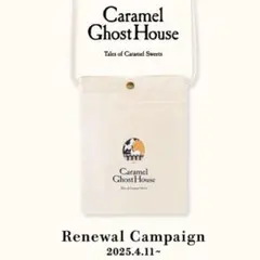 【新品・未使用】キャラメルゴーストハウス　サコッシュ