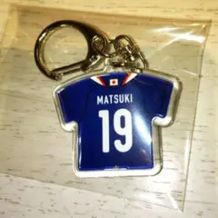 サッカー日本代表 松木玖生 ユニフォーム キーホルダー #19