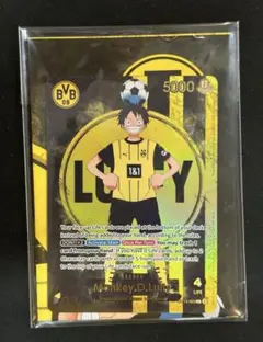 ドルトムントルフィ未開封 - メルカリ