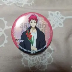 黒子のバスケ カプセル　缶バッジ　コレクション　casual 赤司征十郎