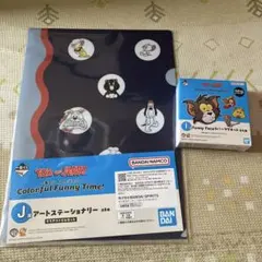 トムとジェリー　1番くじ