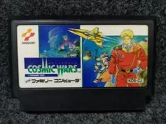 コズミックウォーズ　ファミコン　FC