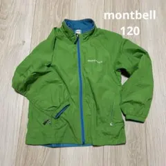 モンベル　120 クリマプラス　メッシュ　黄緑　パーカー　ウィンドブレーカー