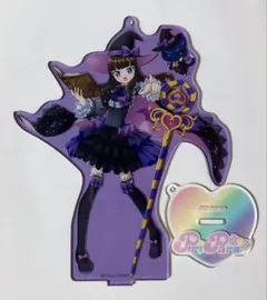 プリパラ 黒須あろま アクリルスタンド アニメイト 匿名配送