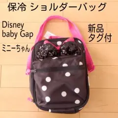 新品　ディズニー　保冷保温バッグ　ショルダー型 　肩掛けビーチバッグ　オフィス塾