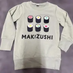 あい様 リクエスト 2点 まとめ商品