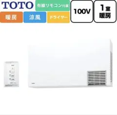 2026年最新】浴室暖房 totoの人気アイテム - メルカリ