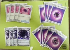 メガサーナイトexデッキ、テレパス超エネルギー、ワンダーパッチ、マシマシラなど