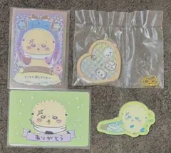 匿名配送　ちいかわ　ラッコ　まとめ売り