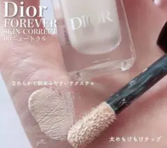 新品★Diorスキンフォーエバー スキンコレクトコンシーラー00（箱付き）