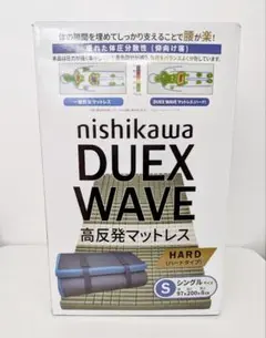2026年最新】DUEX waveの人気アイテム - メルカリ