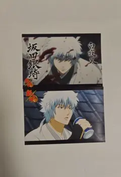 銀魂 上海ジャンプショップ限定 食事 特典 坂田銀時 - メルカリ