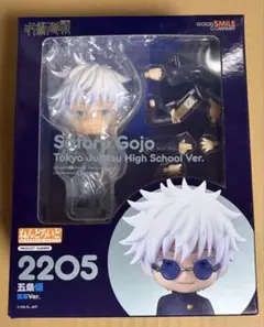 ねんどろいど 呪術廻戦 五条悟 高専Ver. 2205