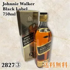 Johnnie Walker Black Label 12年 2本セット - メルカリ