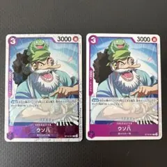 2026年最新】ウソ八 ST18-001の人気アイテム - メルカリ