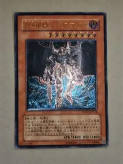 2026年最新】遊戯王 レリーフの人気アイテム - メルカリ