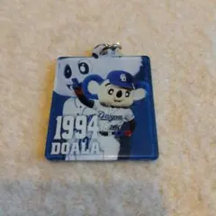 匿名配送 中日ドラゴンズ ドアラ DOALA 1994 マスコットキーホルダー