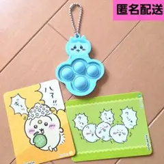 ちいかわ　無限プチプチ　シール2枚セットのサムネイル