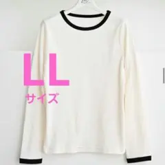 オーバーサイズ